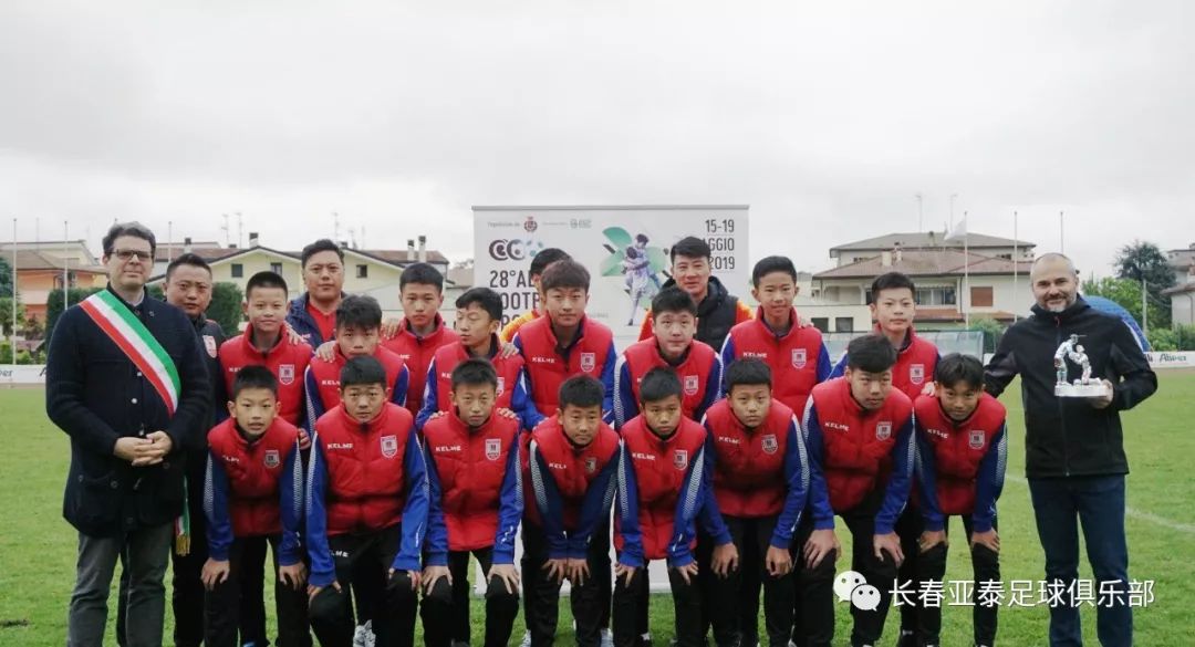 长春亚泰队获得冠军,亚泰中甲冠军捧杯