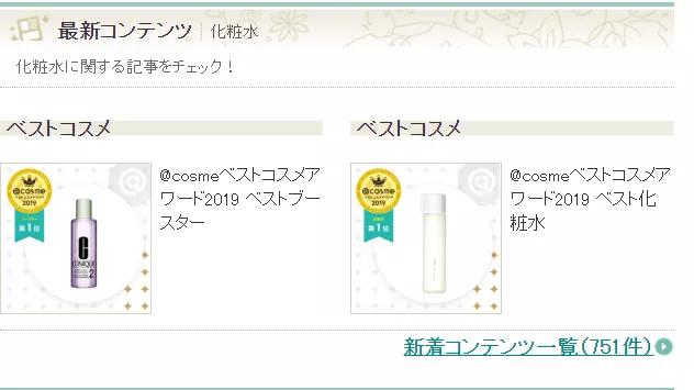 世界十大顶级护肤品排行榜对比,世界护肤品排行榜前十名