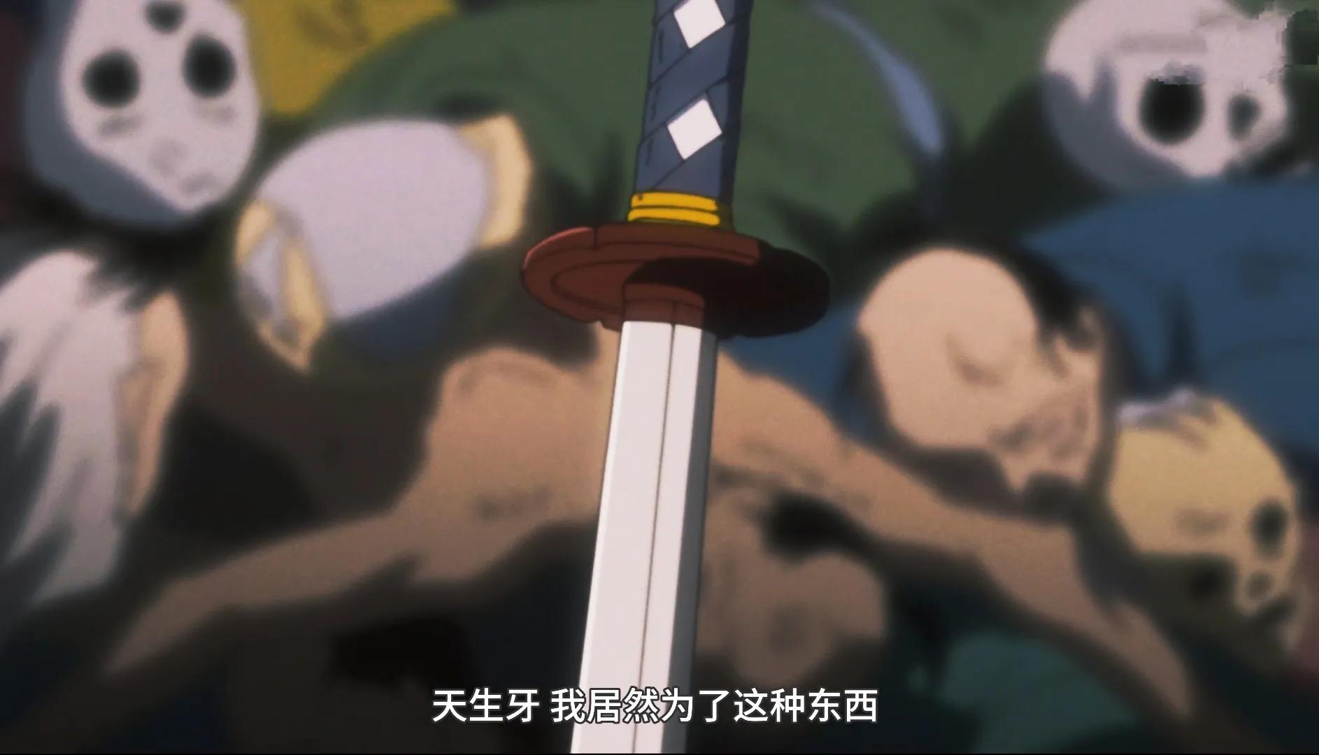 杀殿和小玲告白,杀殿与小玲的邂逅