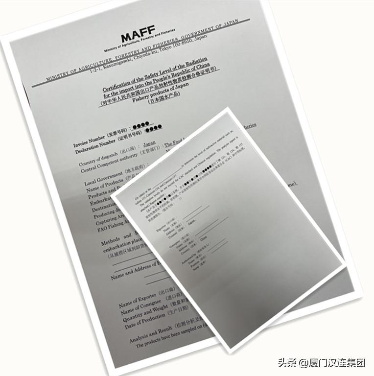 进出口食品检验检疫监督管理办法,进出口食品安全检测