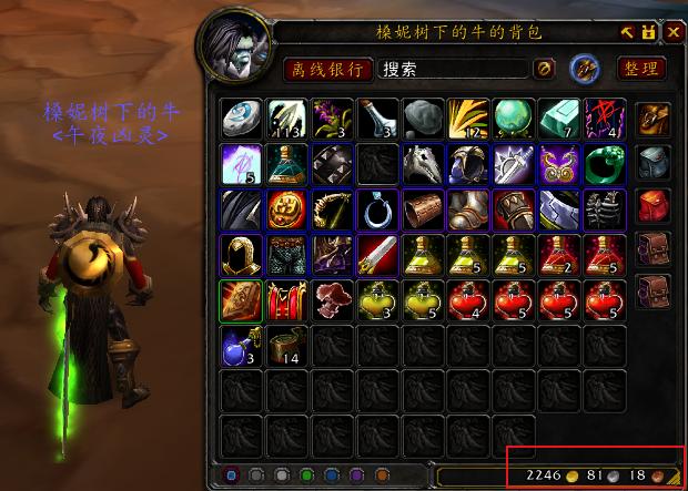 魔兽世界账号被盗,魔兽世界账号被盗金币已处理成功