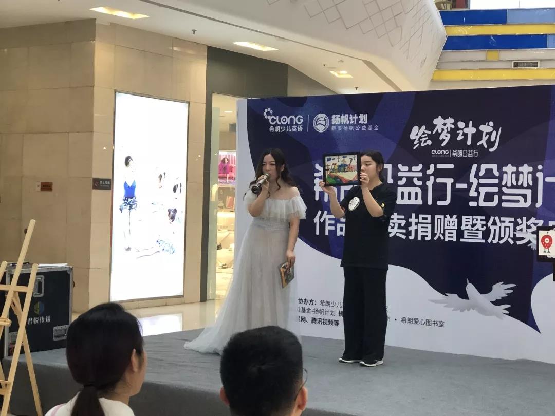 希朗爱心图书室|让爱温暖教育,用心凝聚美好未来