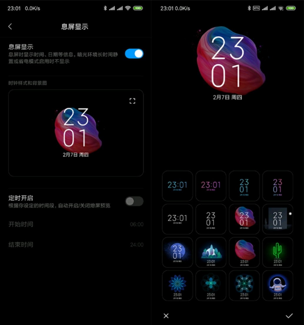 小米9屏幕在太阳下有阴影,小米9屏幕带高刷吗