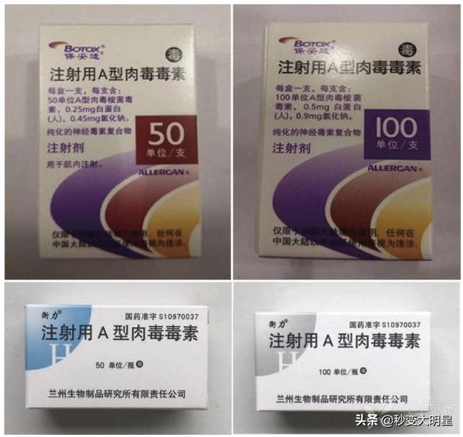 瘦脸针几百块钱正常么,瘦脸针价格为什么差别这么大