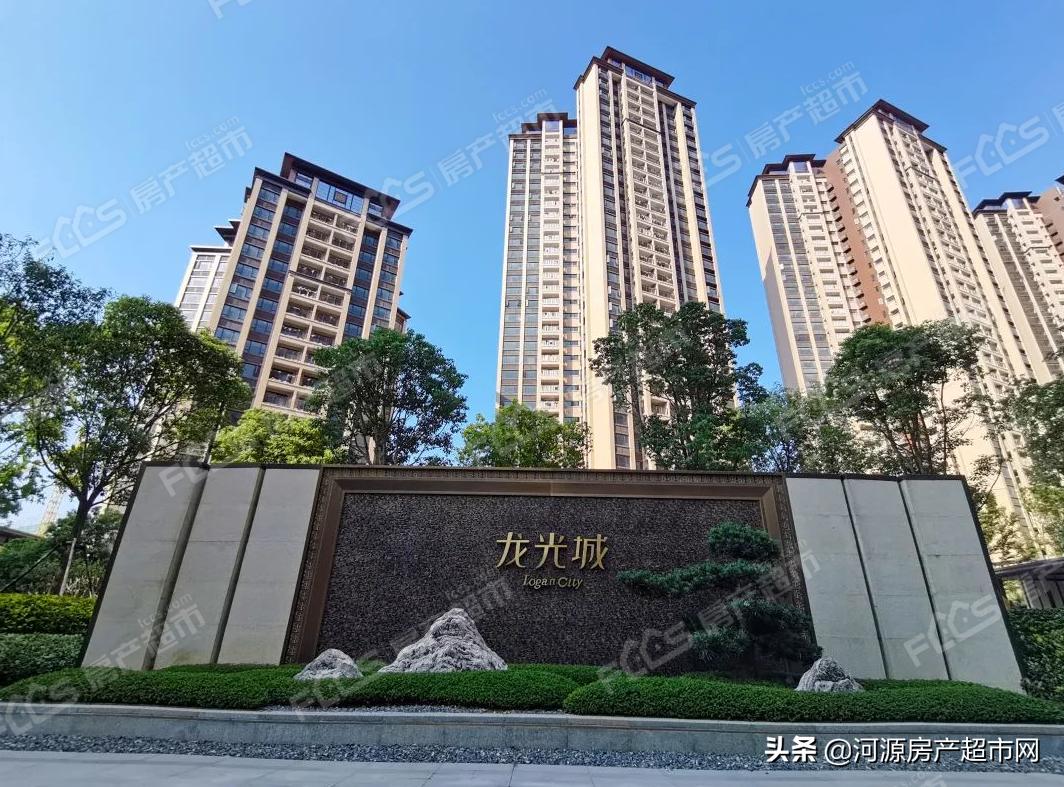 河源龙光城现在什么情况,河源龙光城有升值潜力吗