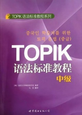 如何从零基础学韩语,如何从零基础学习配音