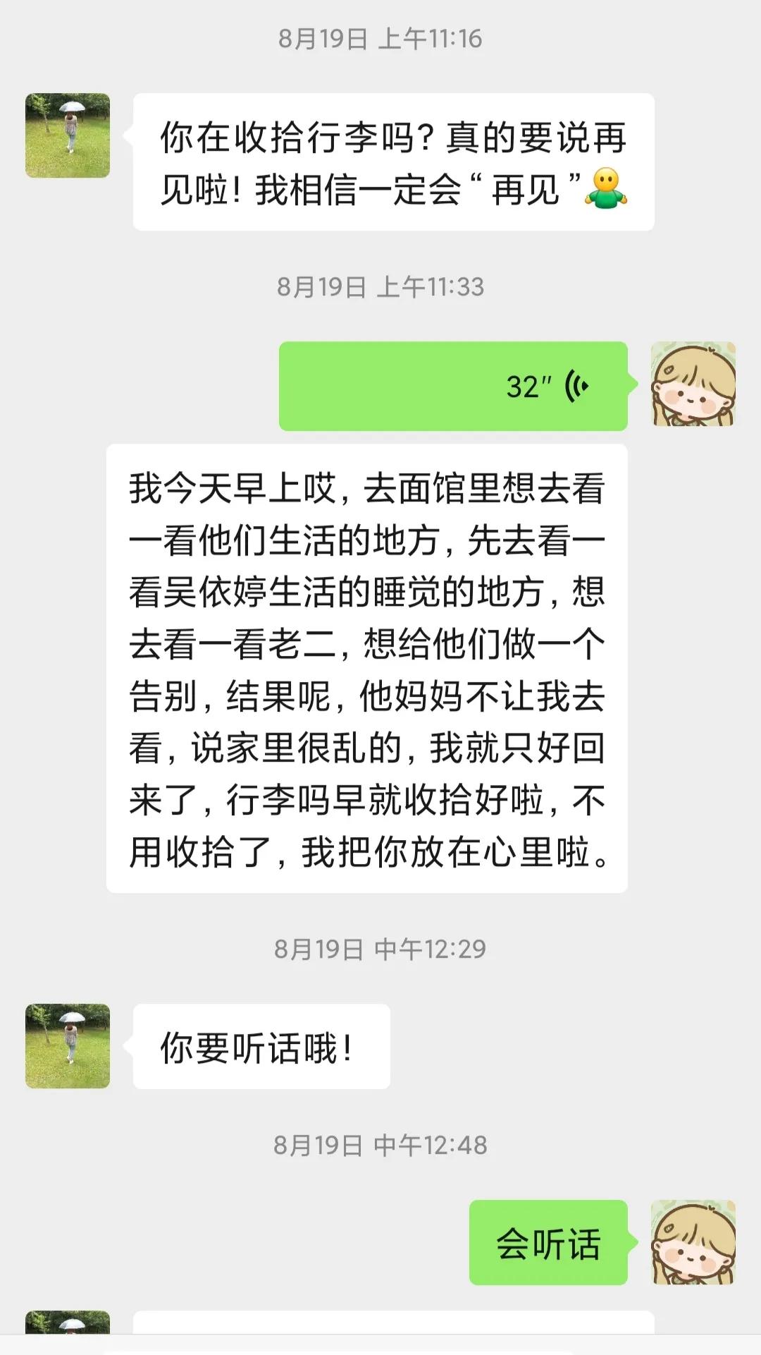 抑郁者的灵魂真面目,打造共属于我们的摇篮,等你归来,渡你回家