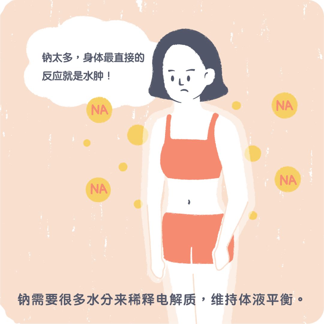 低盐健康是正确的吗,清淡饮食低盐饮食