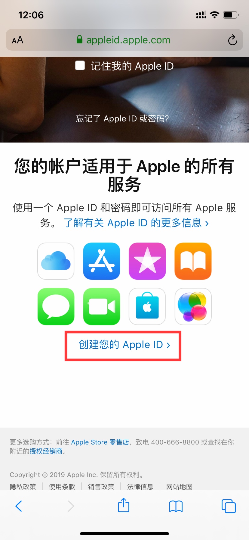 如何注册appleid账号,国外appleid怎么注册