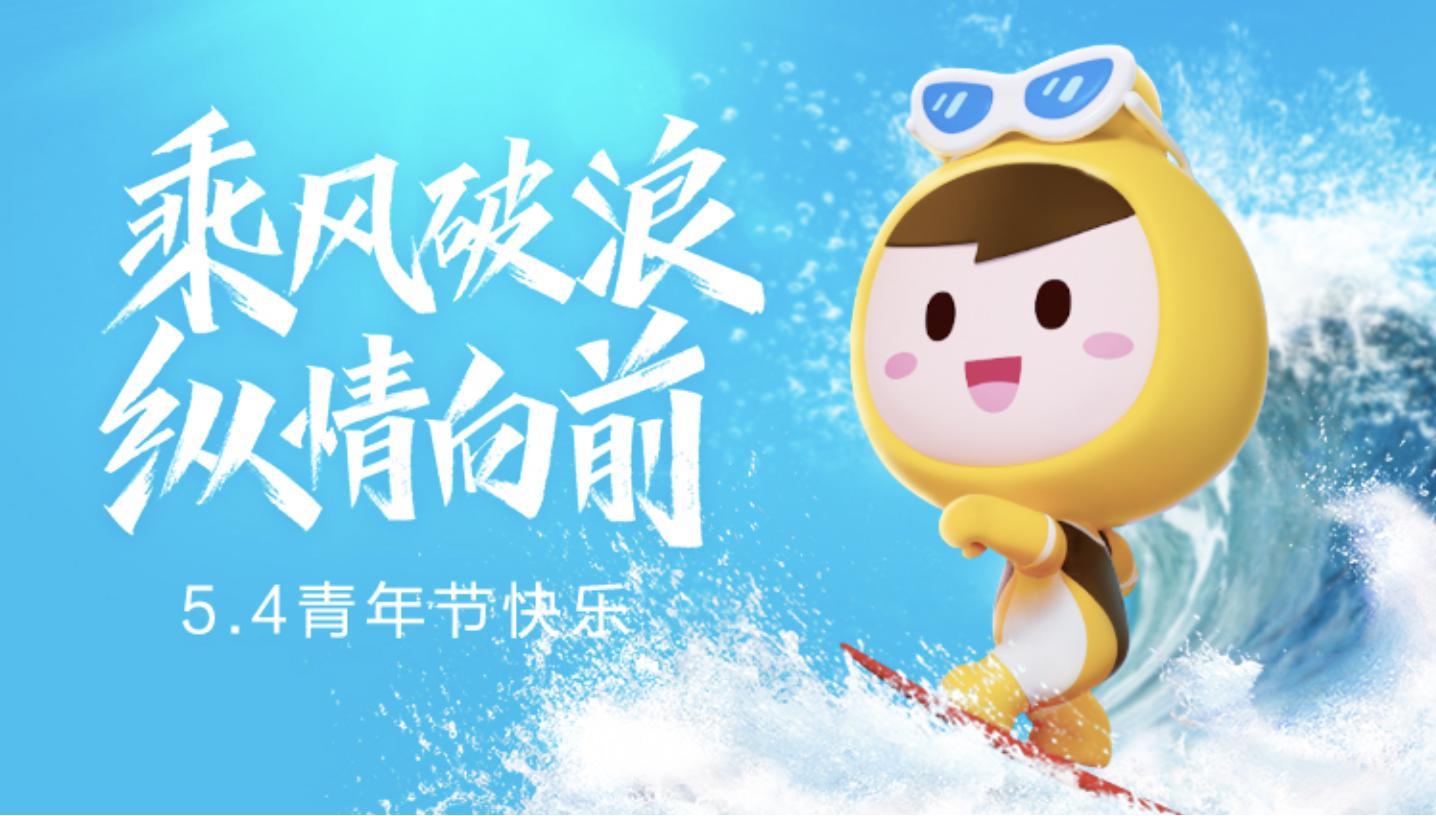 美团成长,青年人在数字化转型中如何成长