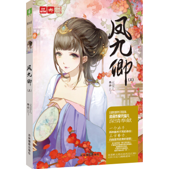 推荐几款青春时期的书籍,青春文艺类书籍推荐