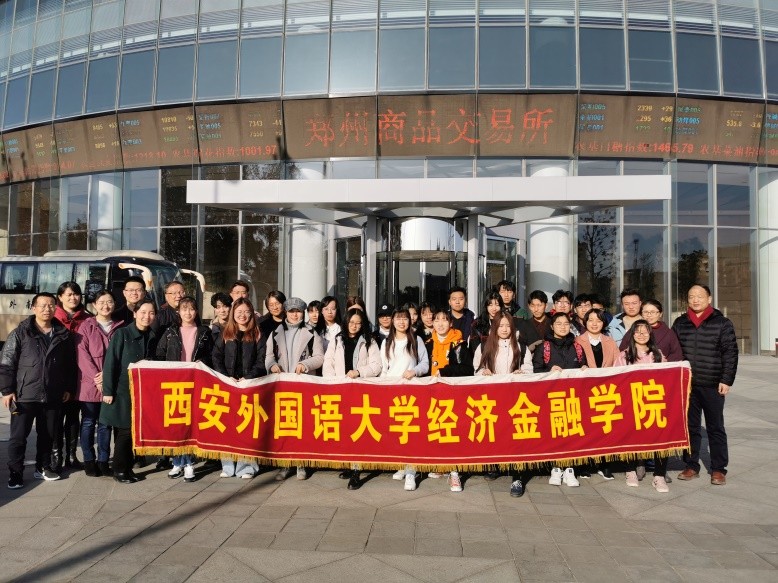 外语学校只能学外语？走进西安外国语大学经济金融学院一探到底