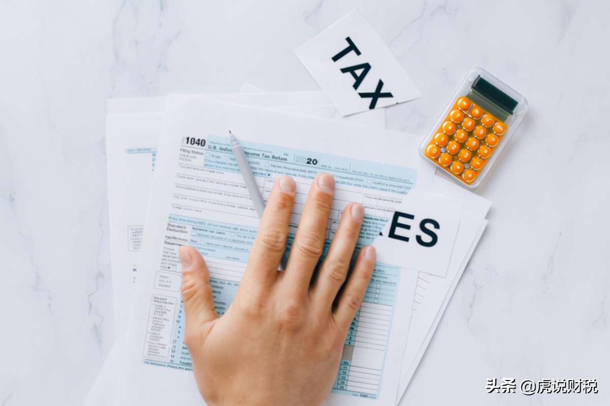 公积金一个月6000,公积金一个月4000是什么水平