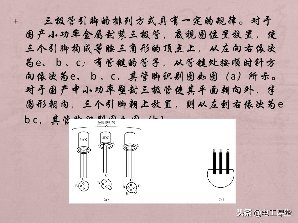 数字万用表使用方法详解,智能数字万用表使用视频