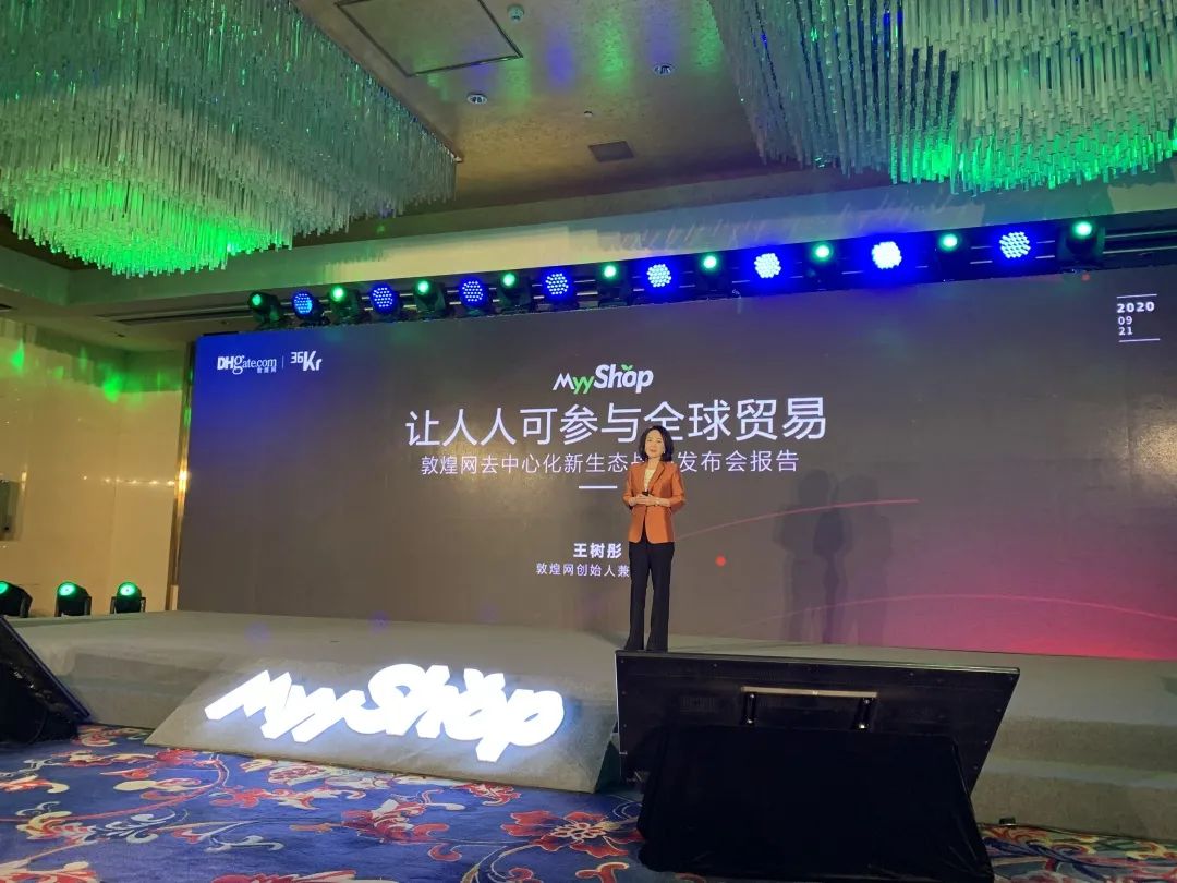 敦煌网跨境电商怎么做,2023年敦煌网跨境电商好做吗