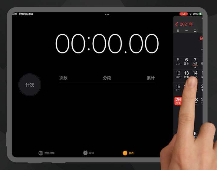 ipados14.7.1怎样使用快捷指令,ipadair4使用技巧大全