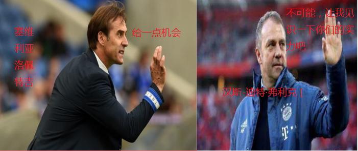 足球是圆的结果无法预料,足球是圆的可以包容一切偏见