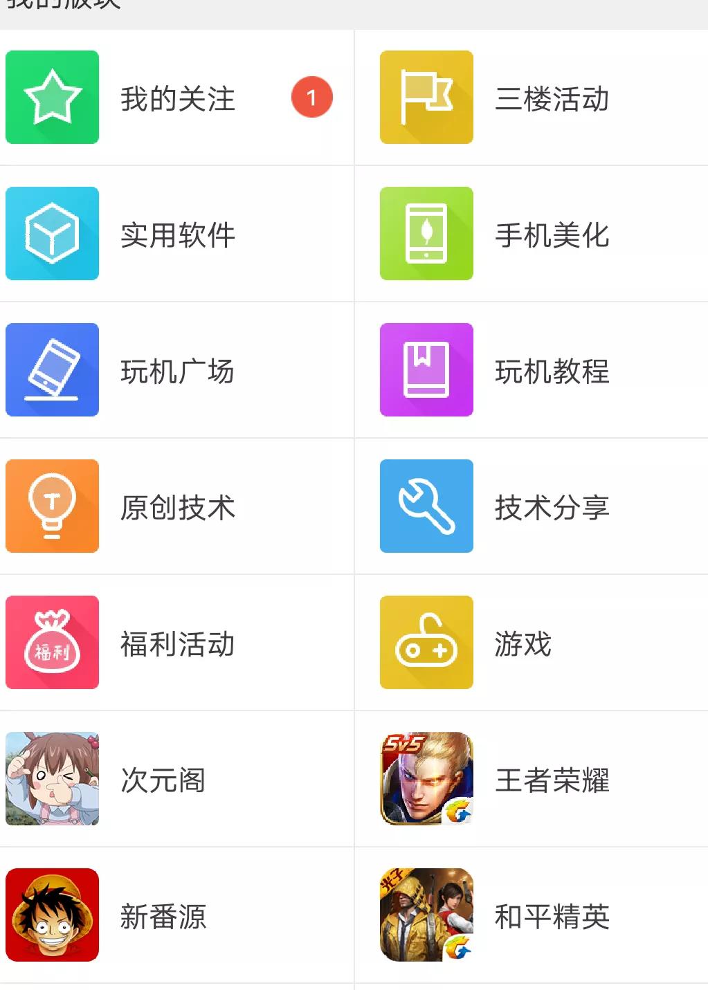 安卓破解资源,安卓破解视频软件
