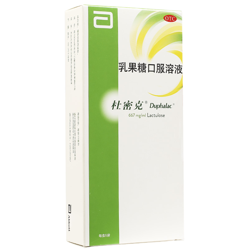 泻药都有哪一种,泻药哪款最好