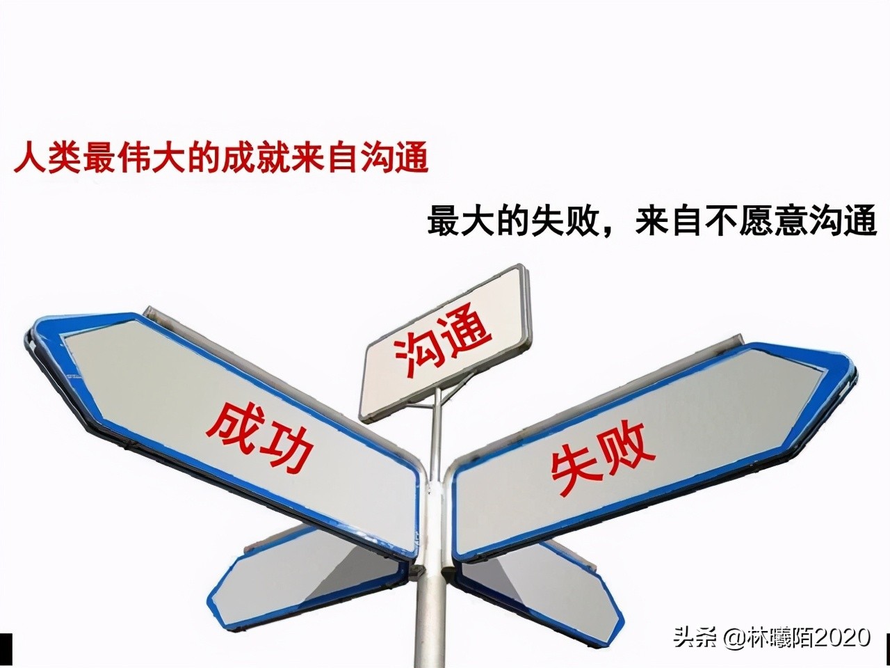 高情商的人聊天就是幽默,高情商说话聊天