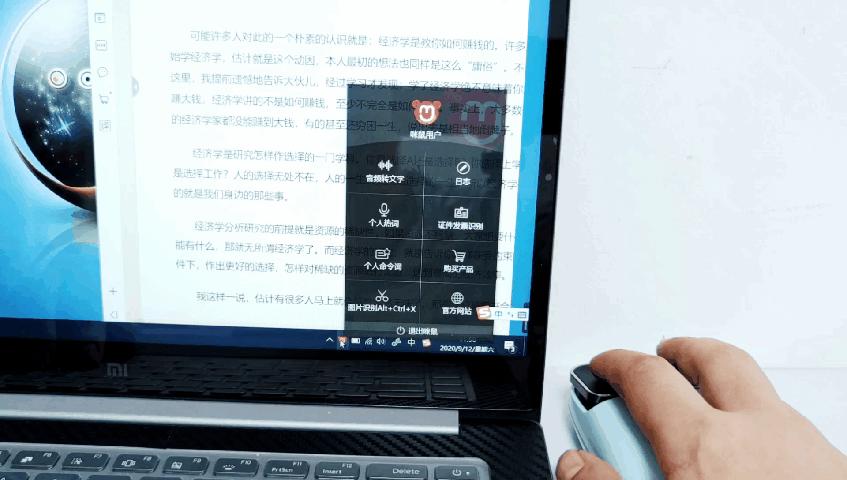 咪鼠智能语音鼠标p1,咪鼠鼠标功能