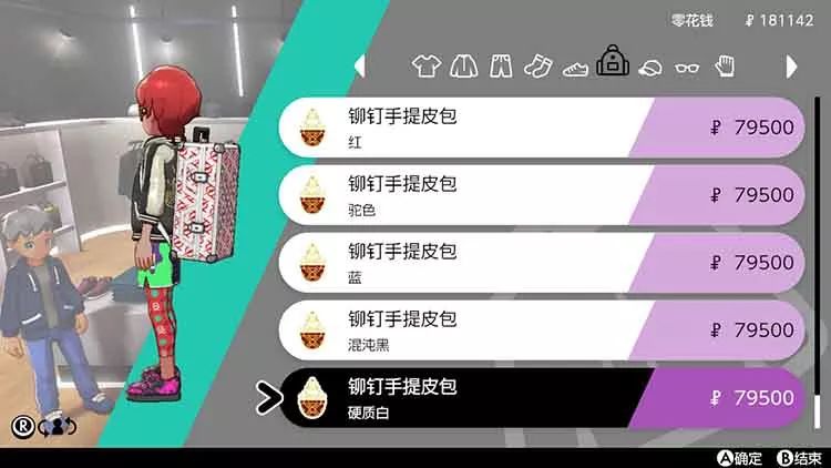 2023宝可梦剑盾还值得入手吗,宝可梦剑盾入手哪款好