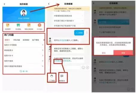 中国银行app新版本,中国银行app版本更新