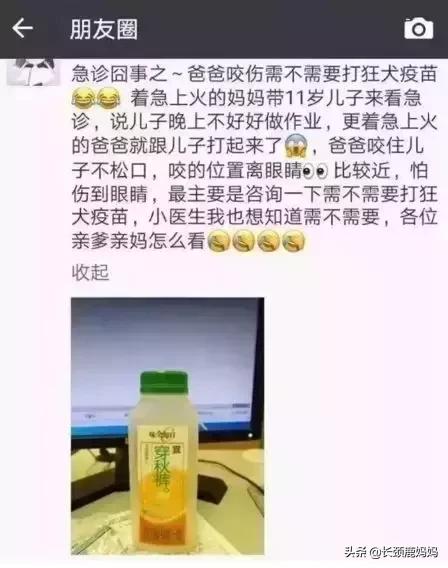 妻子*拍偷**丈夫视频火了：你的小情人还可爱不？