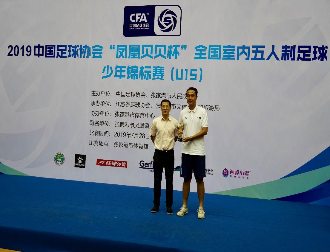 中国足协贝贝杯,全国青少年足球联赛u15第二回合