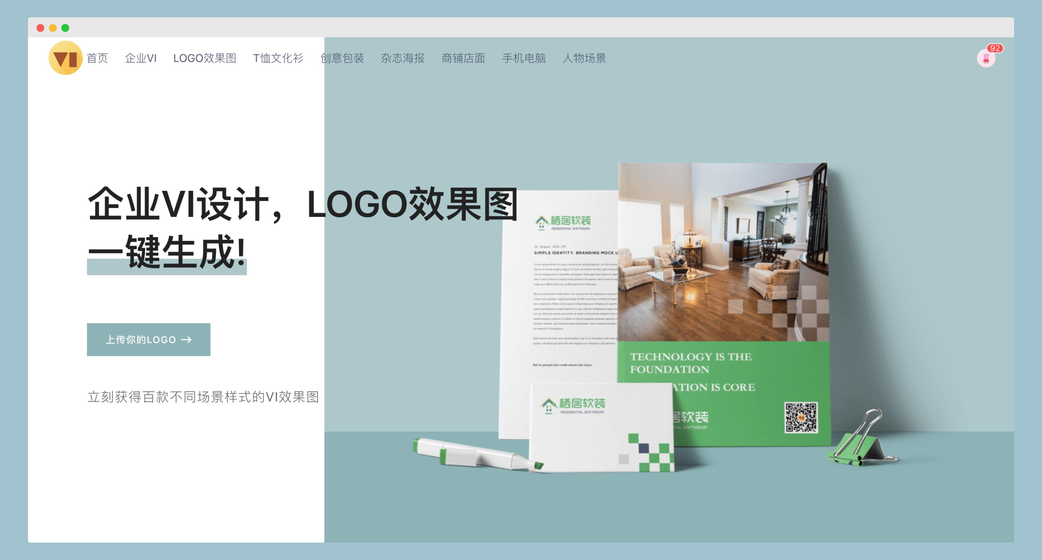 初期创业必备十大准备,创业初期必备工具