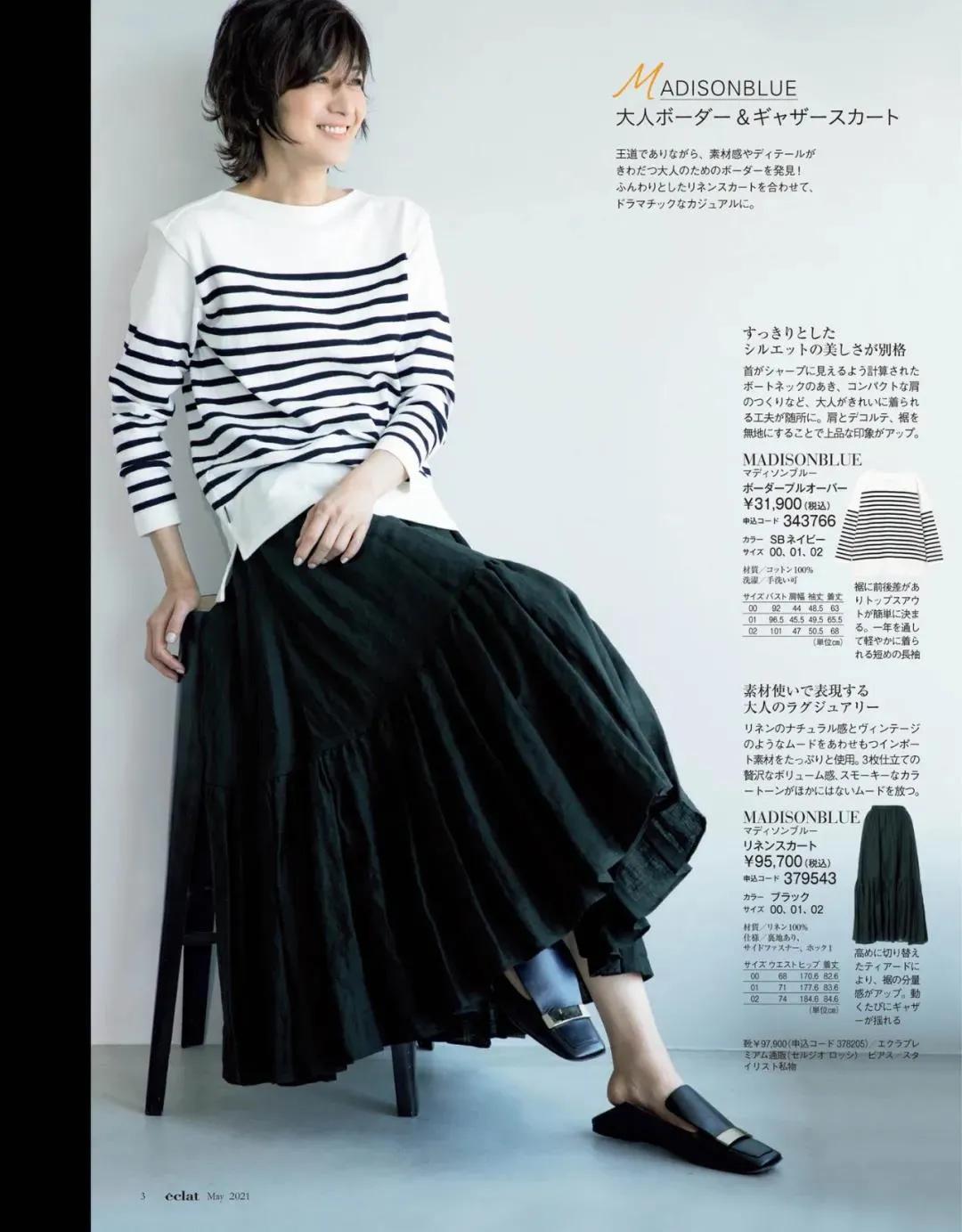 40岁女人干练穿搭,40岁女人知性穿搭短发