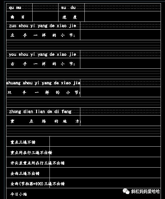 学琴的心路和历程,记录下我学琴的经历