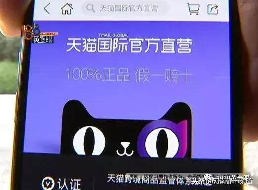 天猫里假一赔四可靠吗,天猫上假一赔十的都是正品吗