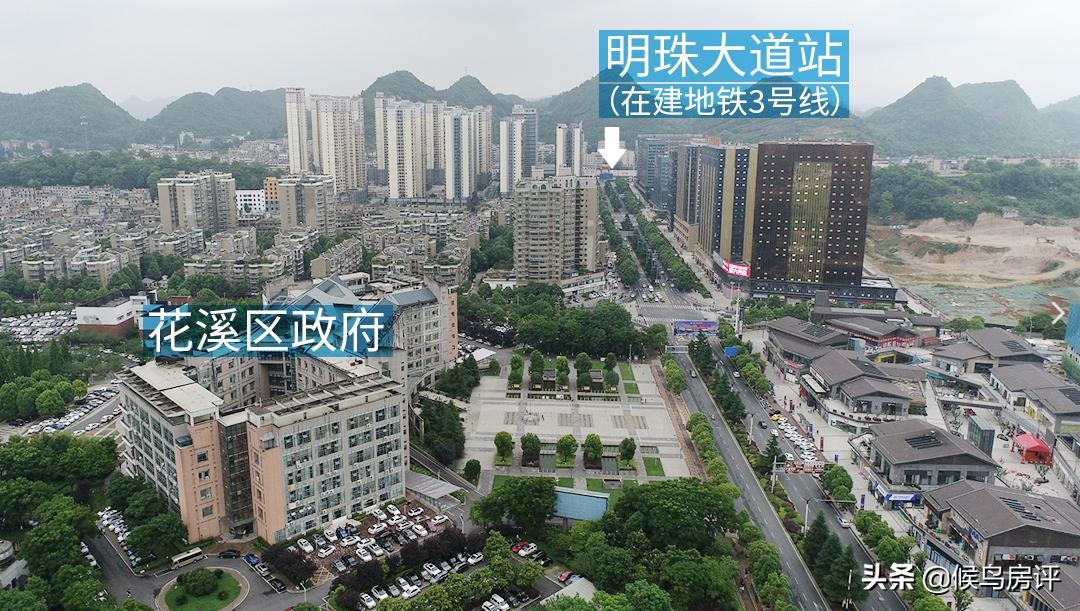 目前花溪房价跌了多少,花溪区房价会跌吗