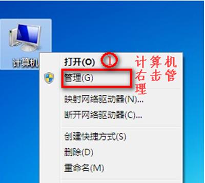 win7右下角声音图标点了没反应,win7电脑找不到无线网络连接图标