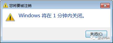 电脑自动关机bat代码,如何用bat命令重启电脑或关机