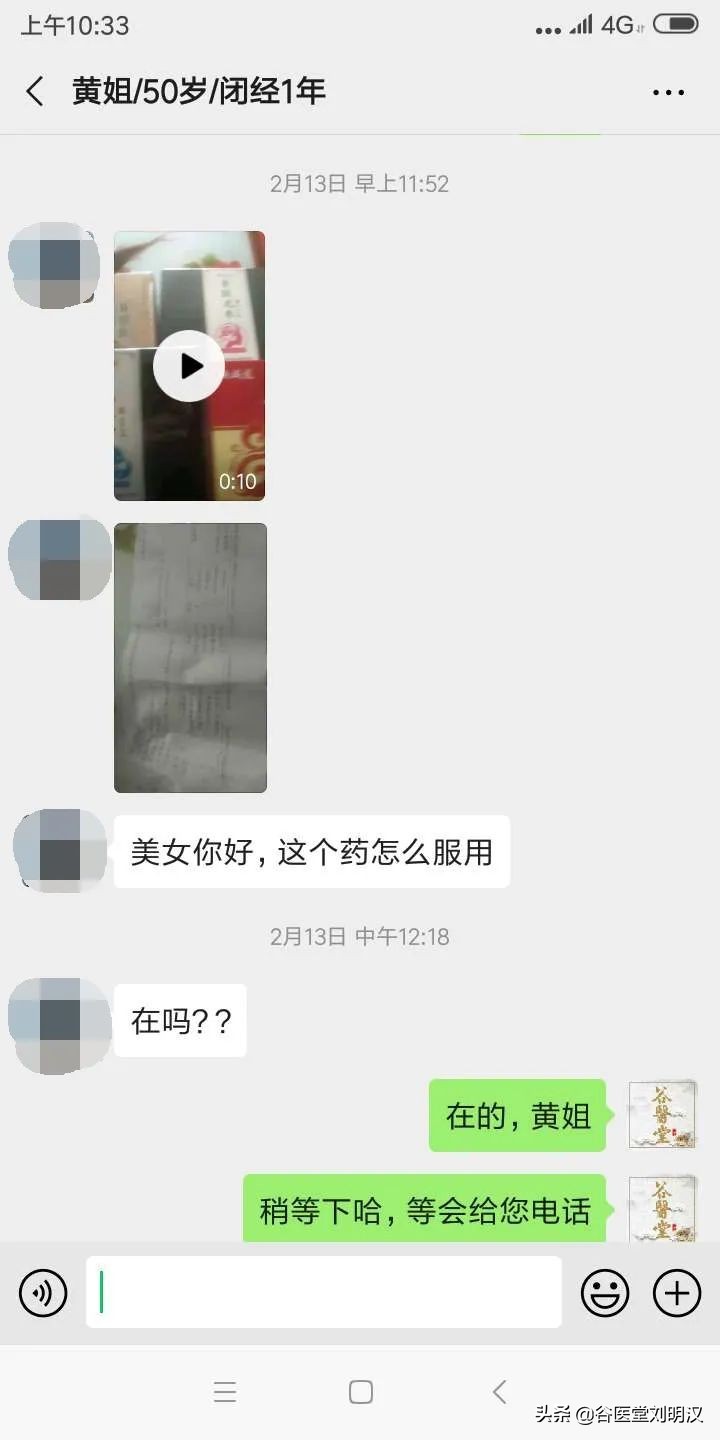 50岁女人闭经半年又来月经,50岁女人闭经了还能怀孕吗