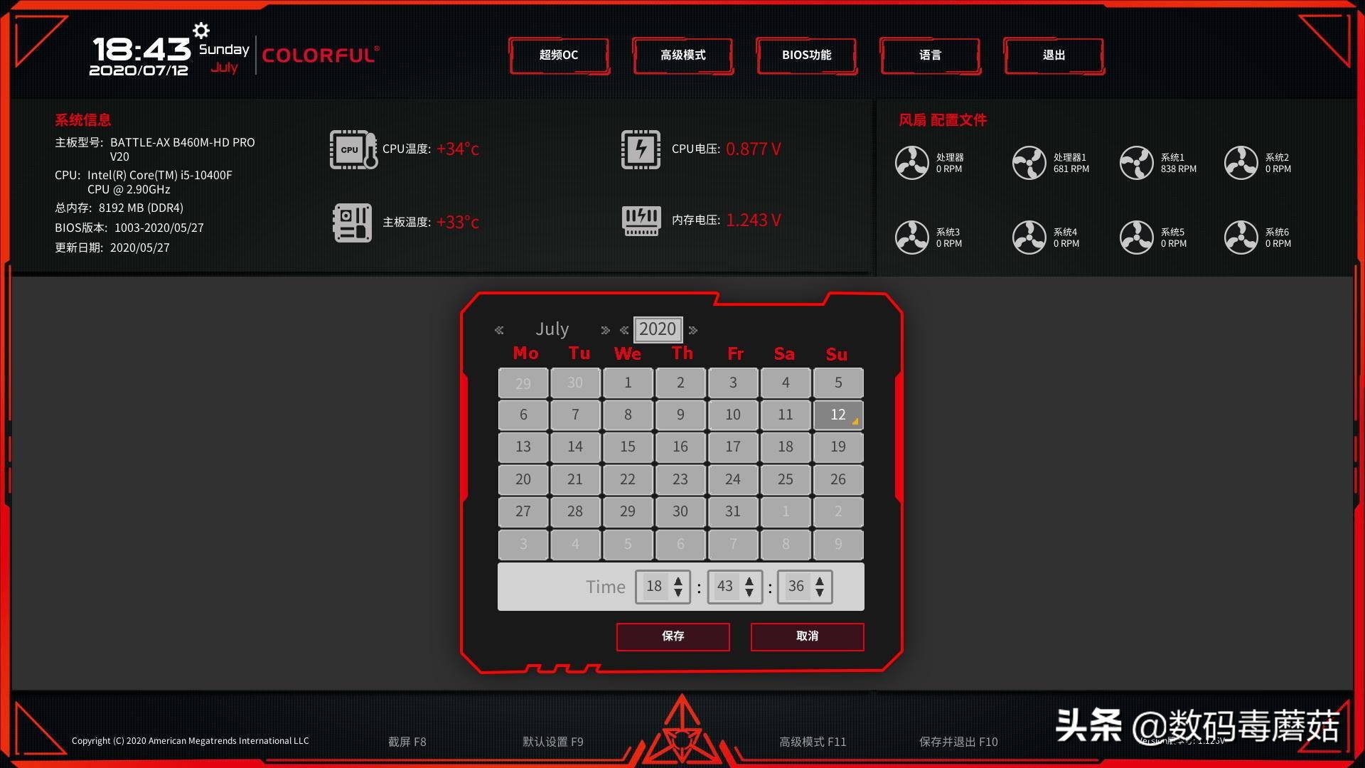 买一台整机有多难：七彩虹iGameM380拆给你看