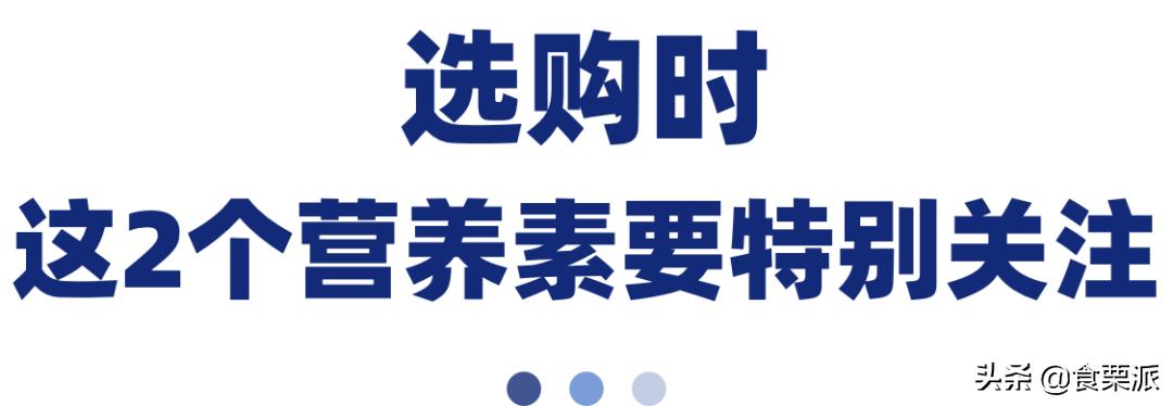 孕期维生素好物推荐,孕期维生素和钙二合一推荐