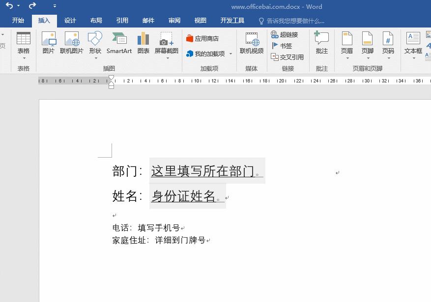 有文本框的word文档怎么修改,怎么修改word中的内容控件