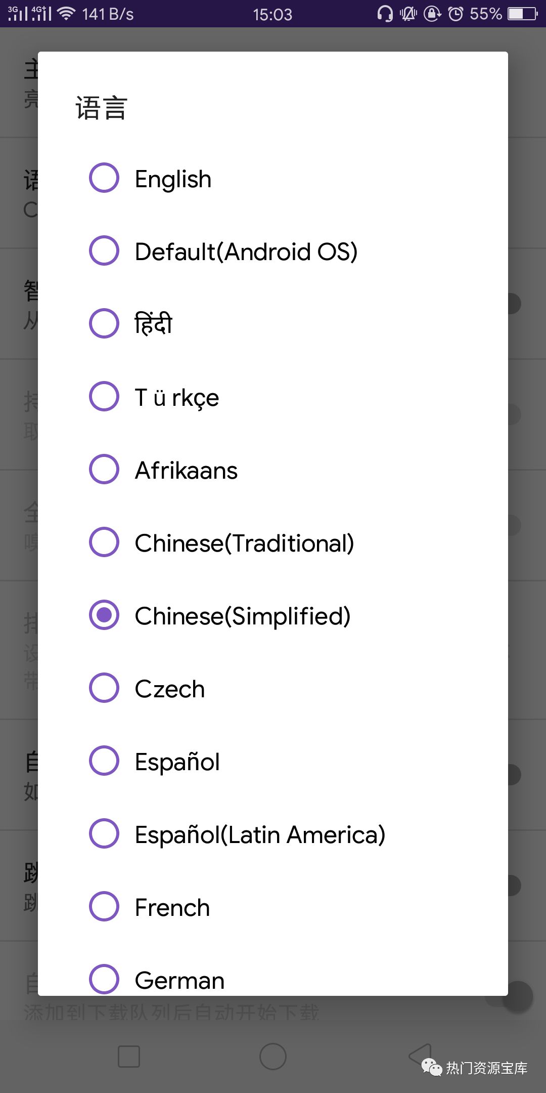 idm下载百度网盘速度慢,idm下载速度和百度网盘一样慢