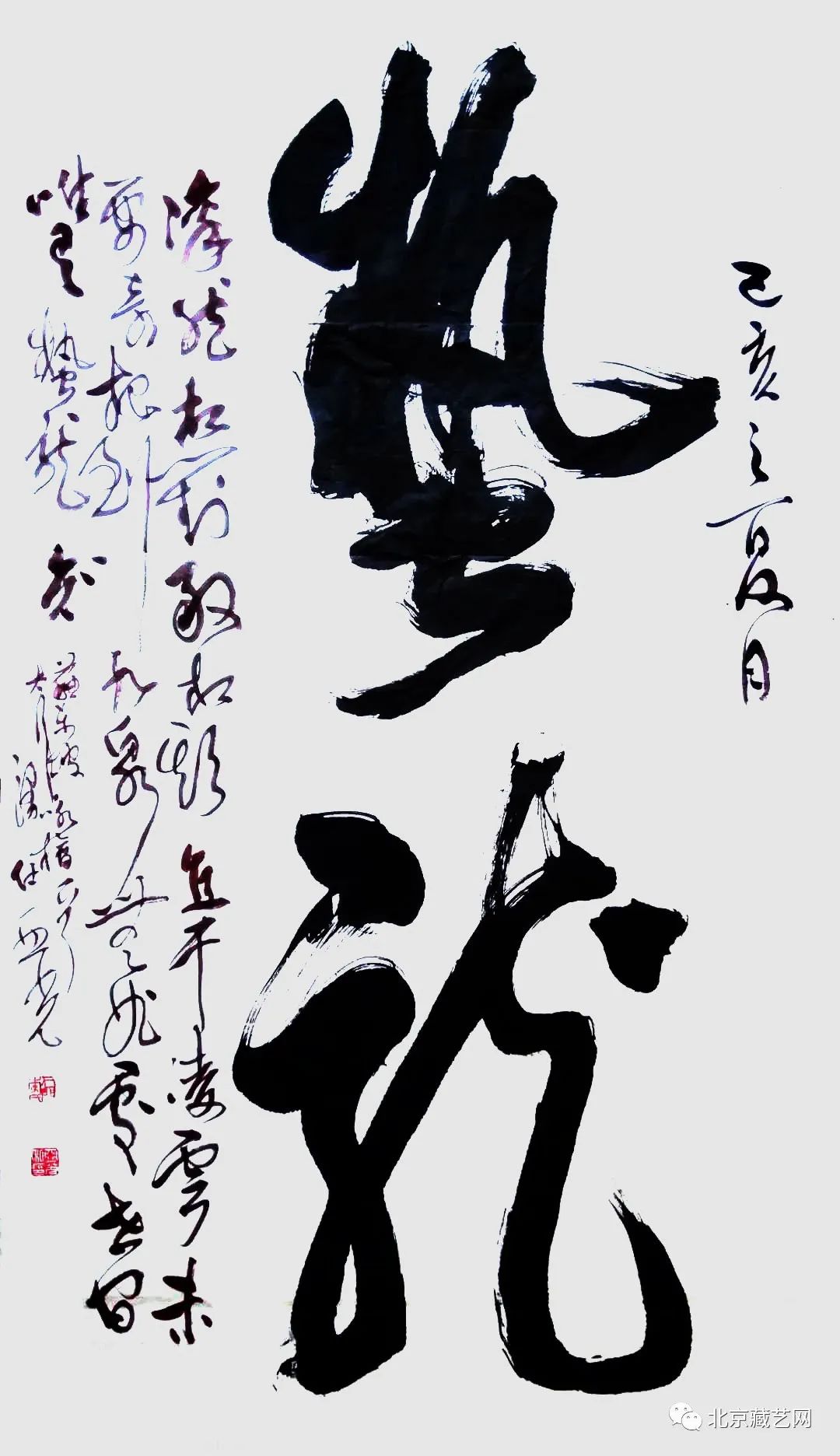 【收藏快报】当代最具投资收藏价值的书法名家——李亚光