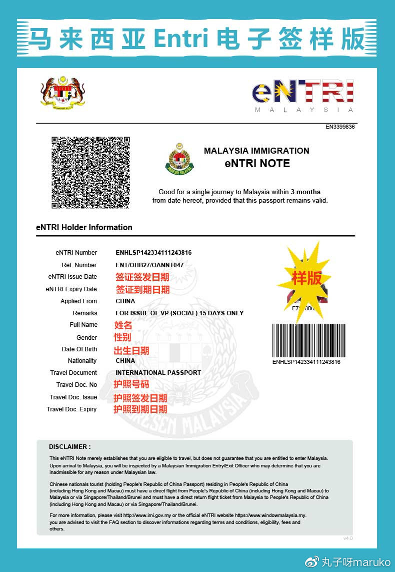 马来西亚槟城欢乐假期之旅,马来西亚槟城自由行
