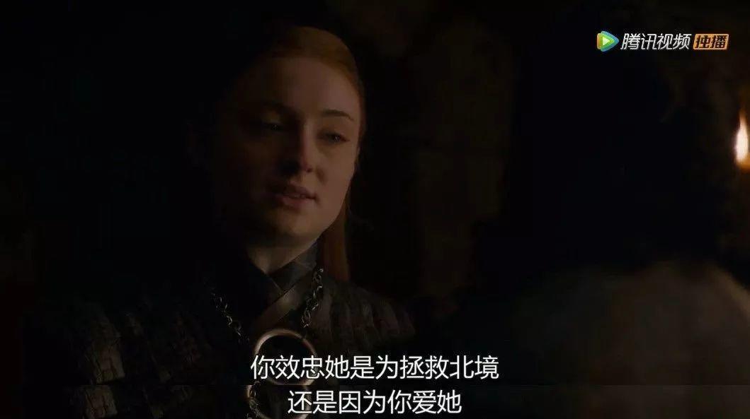 这是「权游」还是「琼瑶」???