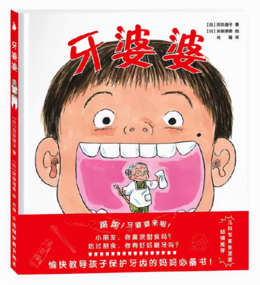 适合3-10岁儿童的绘本故事,儿童绘本6-8岁推荐故事