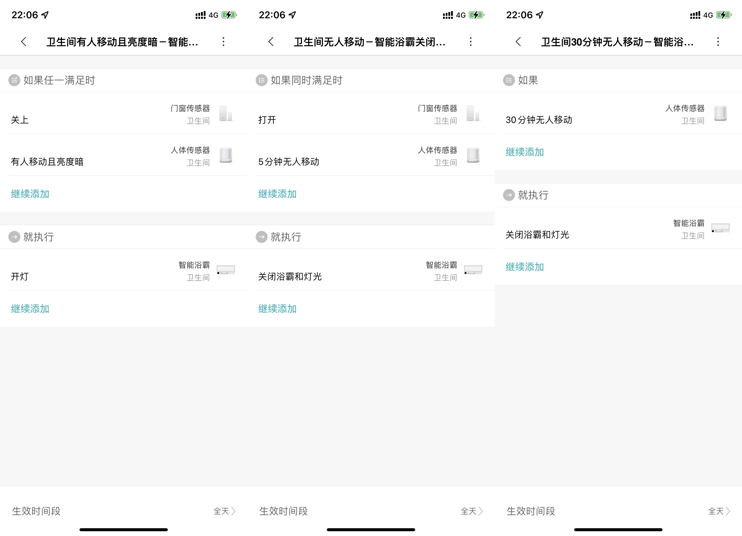 yeelight鍏ㄥ眿鐏厜濂楄,yeelightpro鏅鸿兘鐏厜鏂规