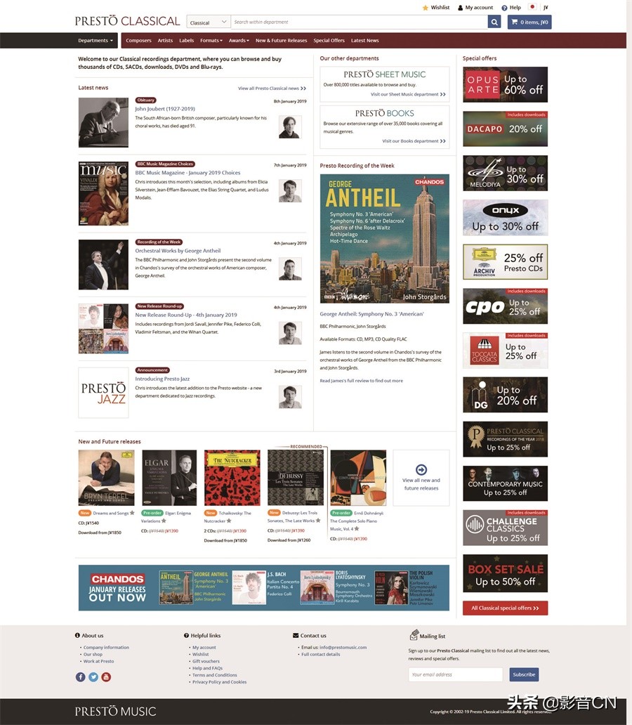 影视资源获取攻略·当下实体音乐资源的获取