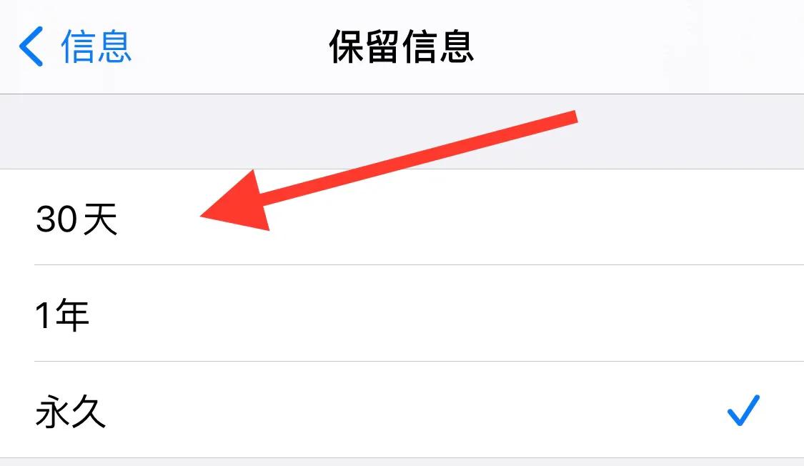 iPhone手机功能讲解,iphone手机你不知道的好用的功能