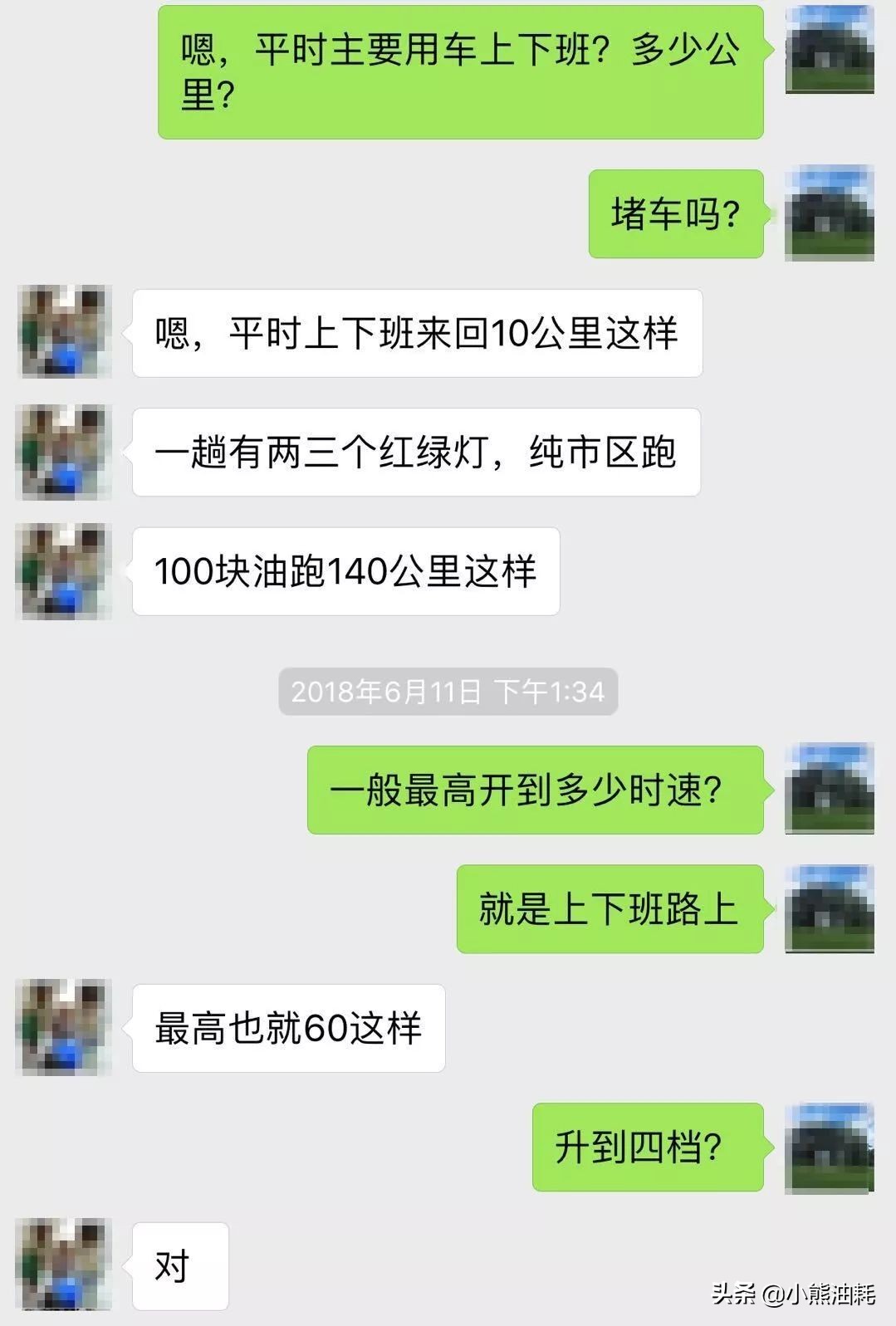 宝骏630油耗一公里几毛自动挡,宝骏630车手动挡油耗增加怎么解决