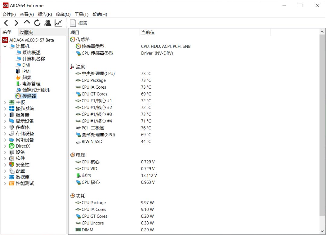 机械革命s1plus电池容量,机械革命s1plus游戏评测